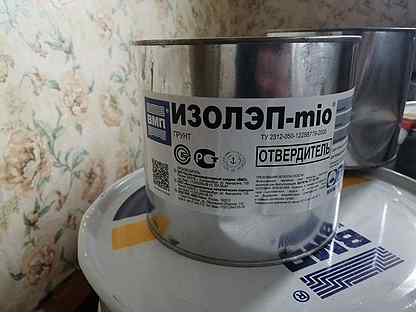 ИЗОЛЭП-mio