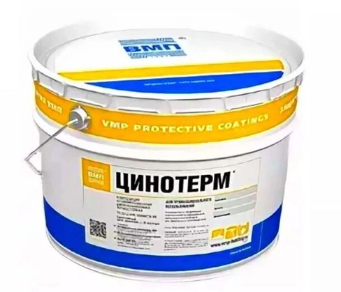 ЦИНОТЕРМ